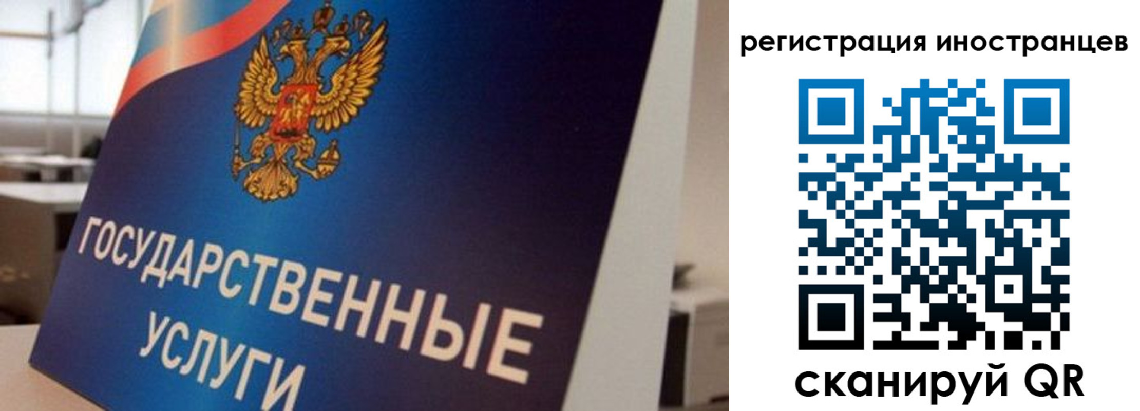 временная прописка в Избербаше