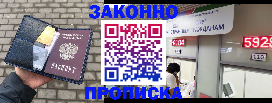 найти адрес прописки в Избербаше
