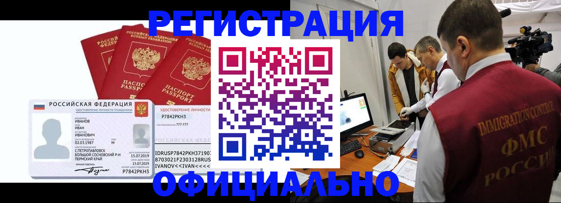 регистрация для дет. сада в Избербаше